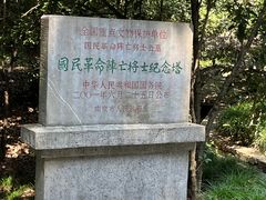 -灵谷景区