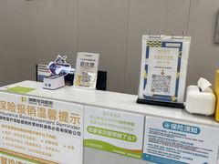 -瑞鹏宠物医院·骨外科·心肾科·肿瘤科(九亭店)