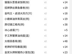 -苏小柳手作点心(控江旭辉分院)