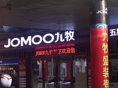 -江头公园