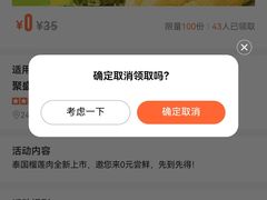 -聚盛源蒸汽海鲜火锅烤肉自助(巨川金海岸购物广场店)