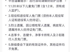 -长春农业博览园