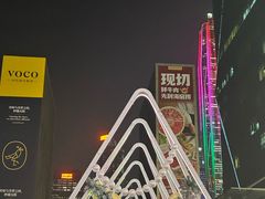 -福田卓悦INTOWN购物中心