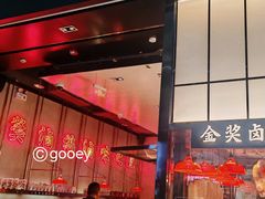 -陈鹏鹏潮汕菜(宝安机场T3航站楼店)