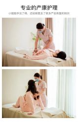 -雪绒花月子会所(祥盛店)