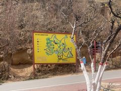 -青藏高原野生动物园