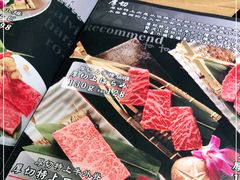 -炼火烤肉店