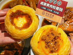 -金牌禄运·点心·啫煲(百信广场店)