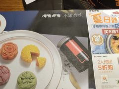 餐具摆设-呷哺呷哺 黄金牧场 (欢乐谷店)