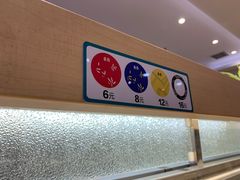 -京樽回転寿司(奥林匹克店)