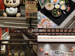 -龙悦湾酒家·八阵鱼生·渔人码头店