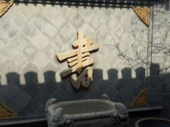 android_upload_pic-宛平九号