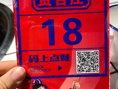 -贤合庄卤味火锅(时代广场店)