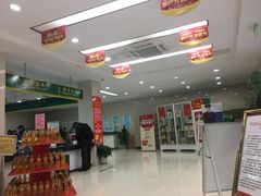 -中国邮政储蓄银行(工业园区营业所)