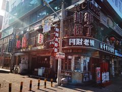 -阿财老铺·老蚌埠龙虾城(华夏总店)