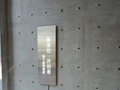 -喜茶(北京五棵松华熙店)