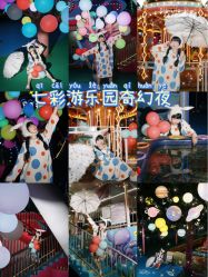 -七彩游乐园(奥体优托邦店)