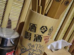 -并州大牌档之醉轻尘