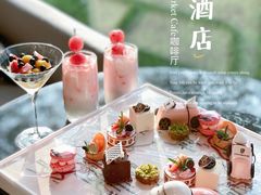 -福州仓山凯悦酒店·Market Cafe Lacucina咖啡厅