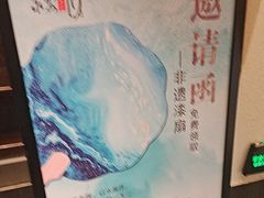 -永安水煮活鱼·仪征土菜院子