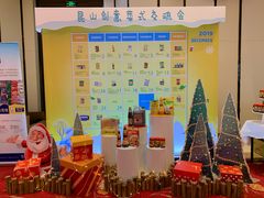 -昆山皇冠国际会展酒店