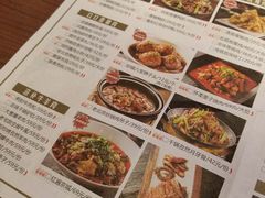 菜单-皇城根北京风味主题餐厅(中海环宇城店)