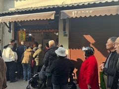 -葑门横街