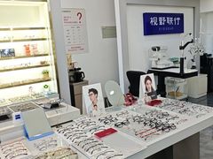 -视野联行眼镜·蔡司·控优点授权(长白万象汇店)