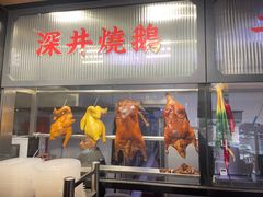 -香港新记茶餐厅(春熙太古里店)