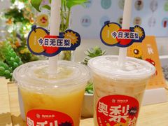 -炖物24章·顺时轻养茶(黄龙店)