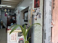 -洪馨椰子