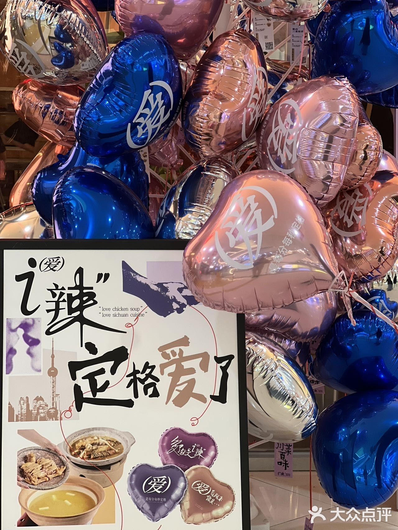 原来好吃的不只有川菜🌶️还有鸡汤🥣