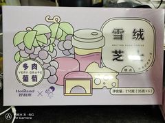 -好利来(桃源店)