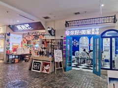 -Play1家庭娱乐中心(裕华万达店)