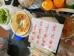 -建国蚵煎蚵面