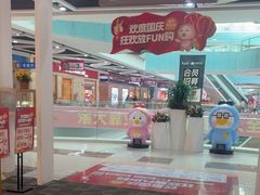 -深圳华盛奥特莱斯(华南一道店)
