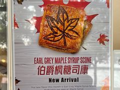 -SKROLL卡特司库·蛋糕定制·生吐司·司康(古北程家桥店)