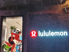 -lululemon(新天地店)