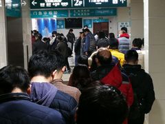 -上海市第五人民医院