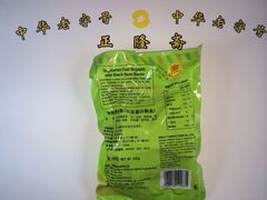 iphone_upload_pic-正隆斋素食超市(西四店)