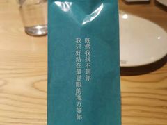 -小镇大厨新概念复合中餐厅(万达广场大连高新店)