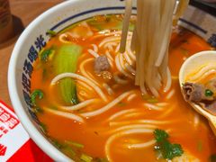 -鑫花溪牛肉米粉(广电传媒店)