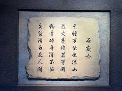 -于谦祠