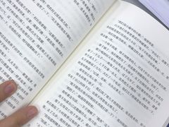 -自由之丘