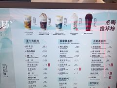 -茶话弄(北京凯德MALL大峡谷店)