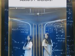 -恐怖游戏(湖滨店)