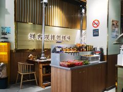 -金会长自助海鲜·烤肉(人民广场店)