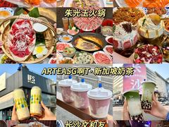 -万泊酒店(长沙五一广场国金中心店)