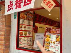 -池嬢拌粉(上海首店)