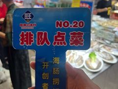 -旺角小渔村(二马路店)